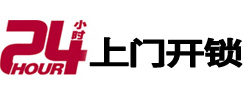 江州市极速锁行 - 江州极速开锁行